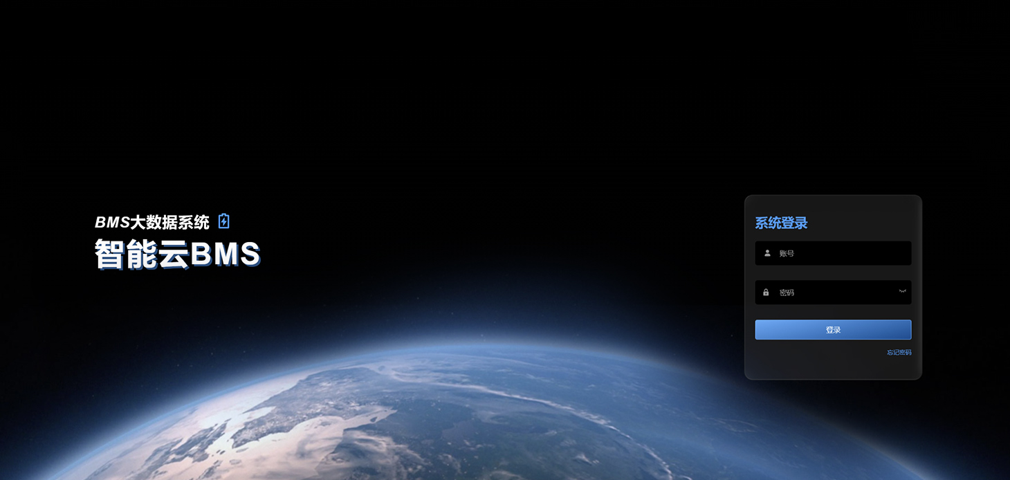 Syst&egrave;me de surveillance des m&eacute;gadonn&eacute;es